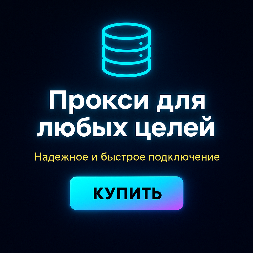 ���������� ���� ipv4 ��� ������